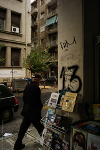 Uber Exif Photo